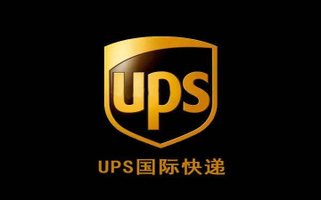 寧波UPS國際快遞公司